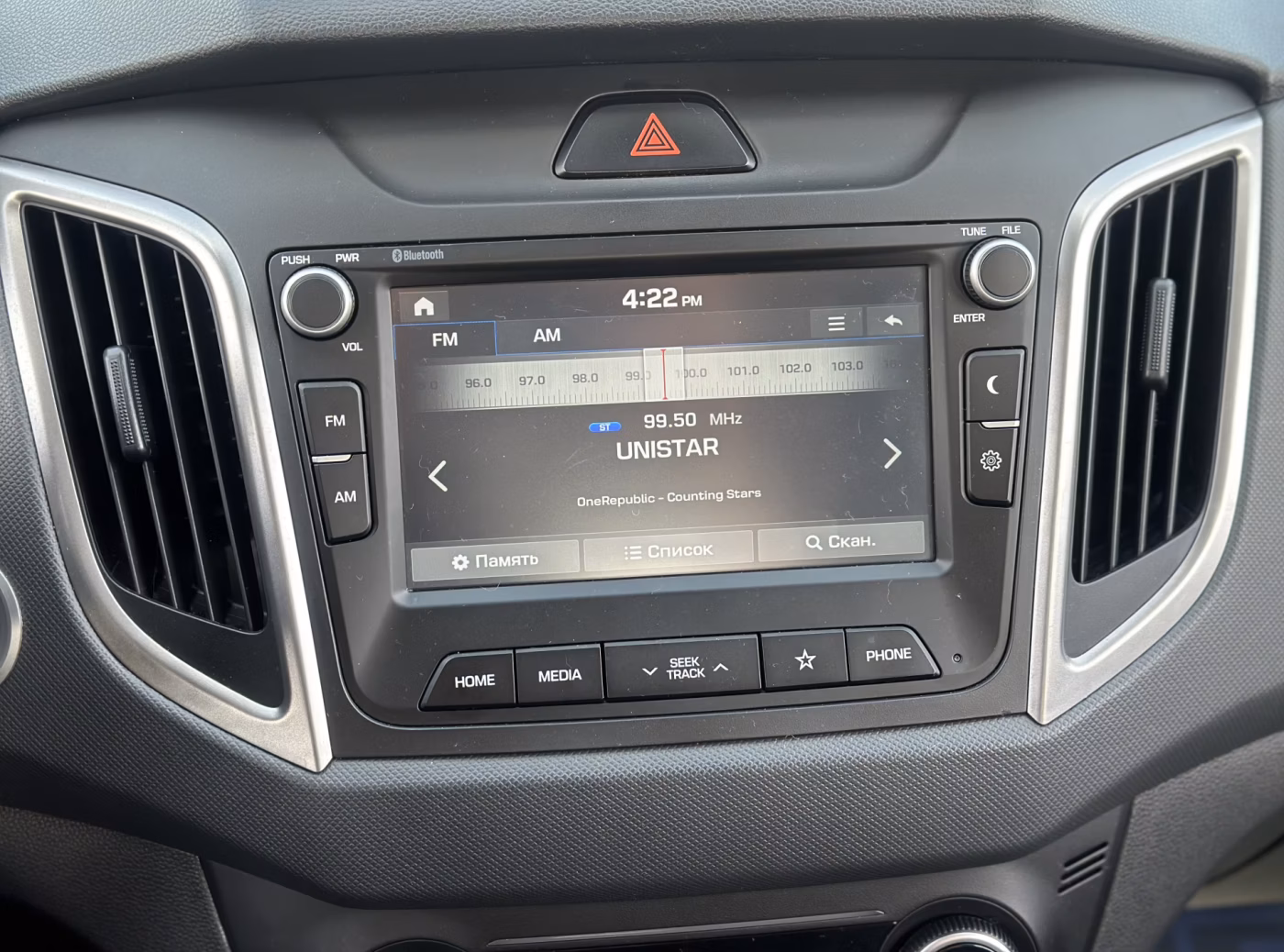 Hyundai Creta фото 16