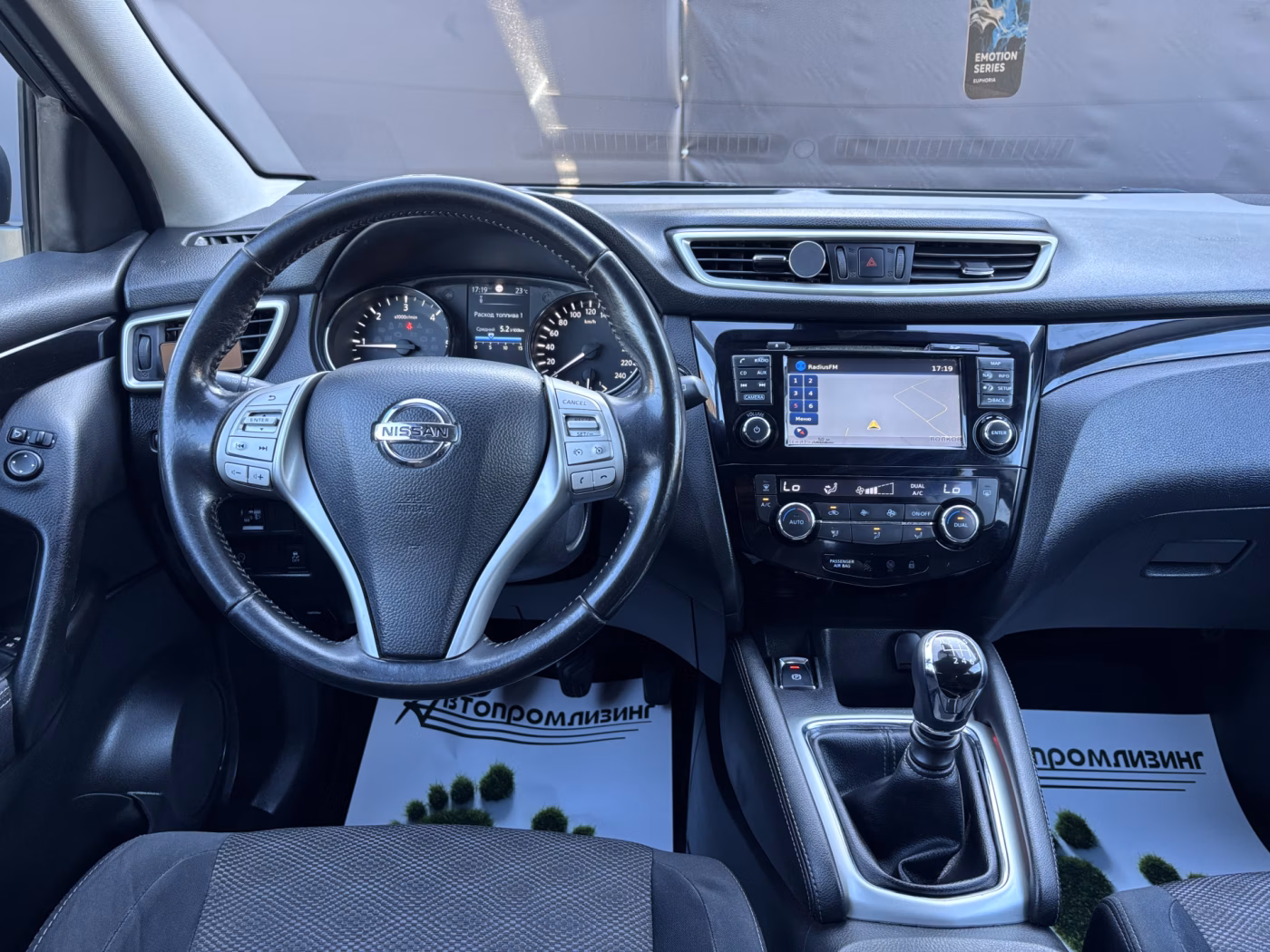 Nissan Qashqai фото 15