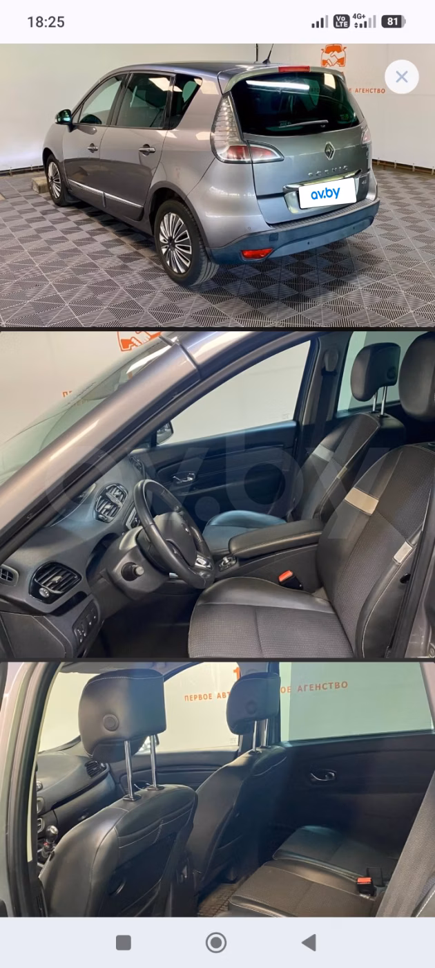 Renault Scenic фото 12