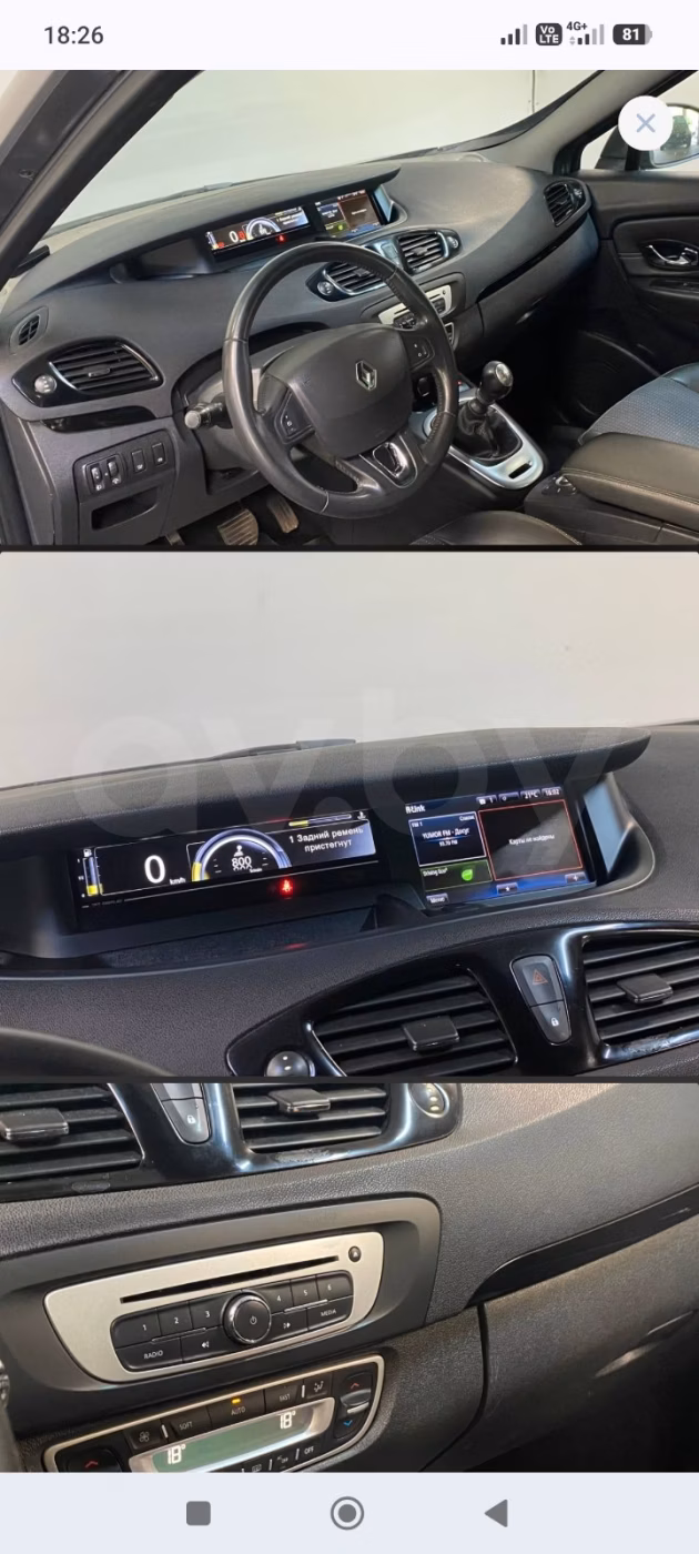 Renault Scenic фото 13