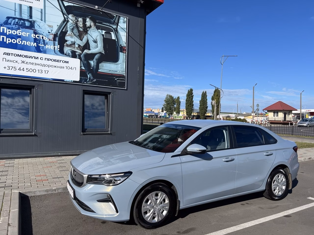 Geely Emgrand