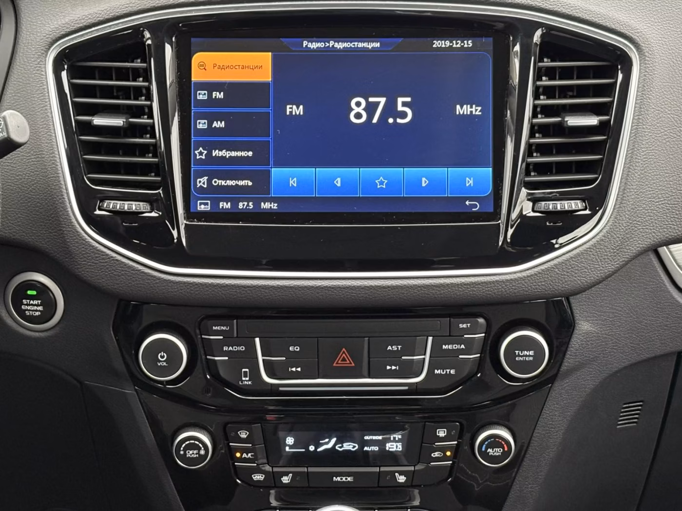 Geely Emgrand X7 фото 12
