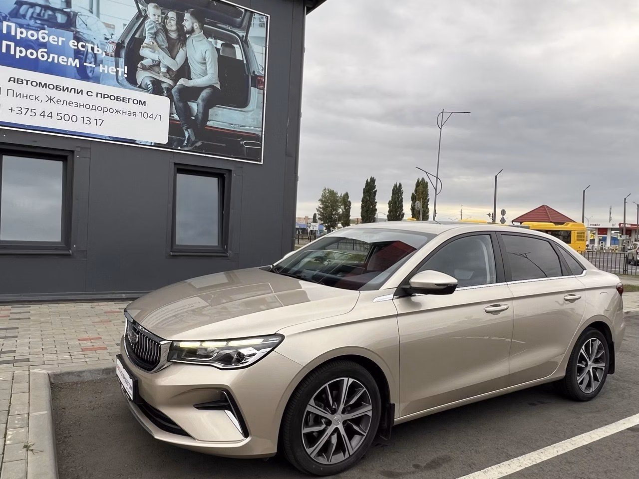 Geely Emgrand