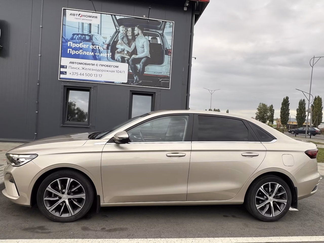 Geely Emgrand фото 3