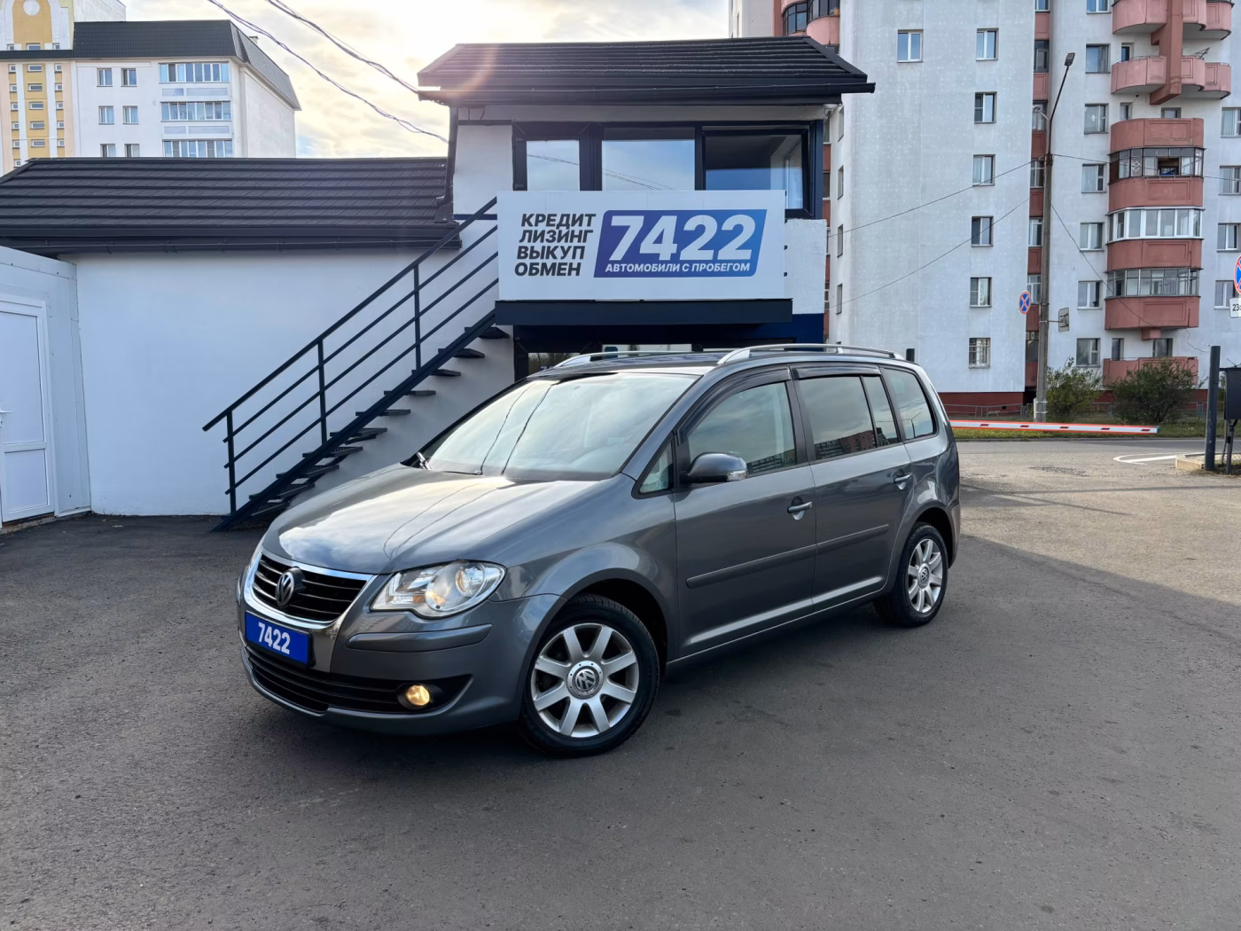 Volkswagen Touran