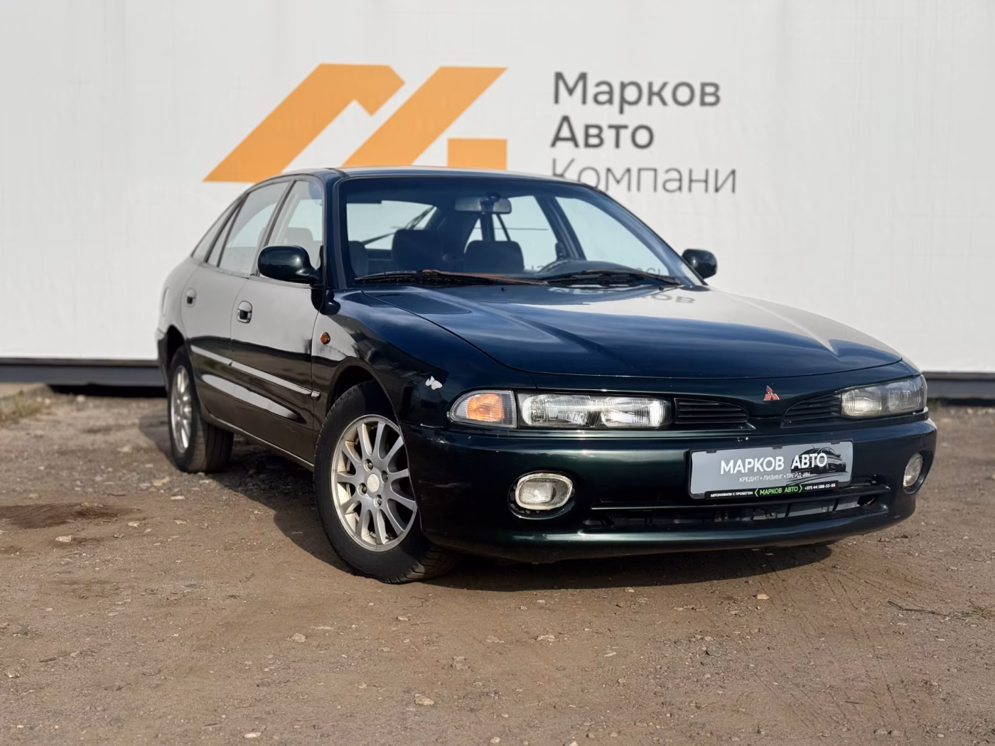 Mitsubishi Galant