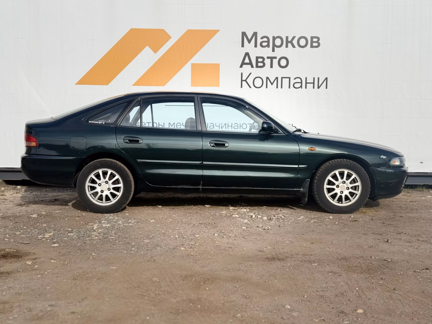 Mitsubishi Galant фото 6