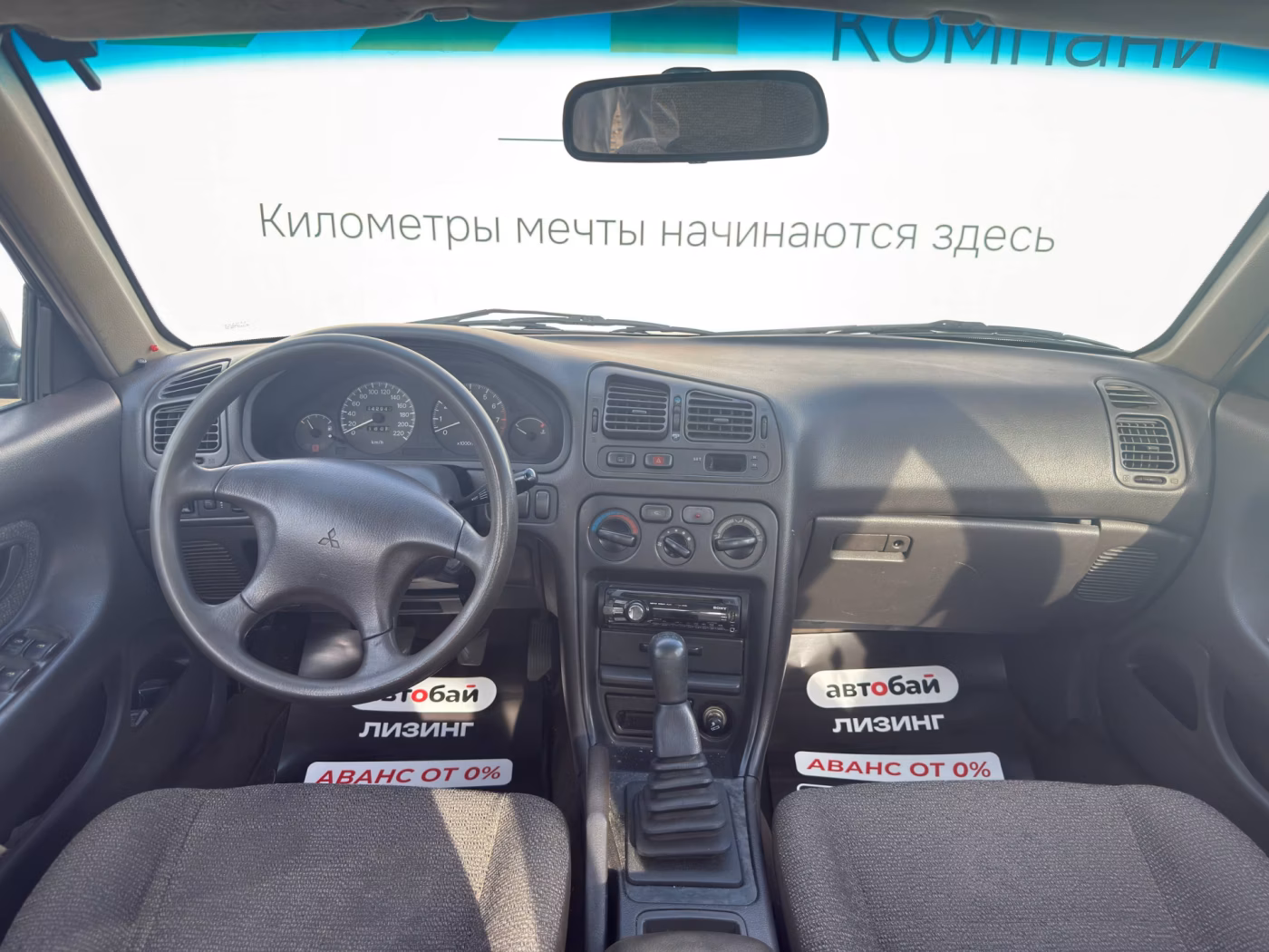 Mitsubishi Galant фото 9