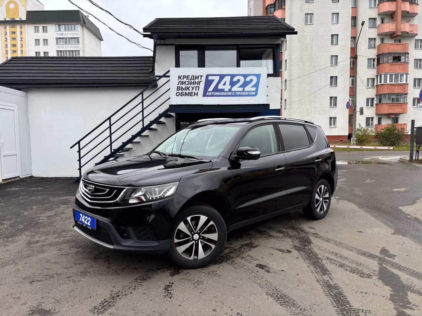 Geely Emgrand X7