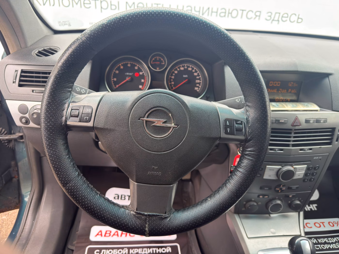 Opel Astra фото 11