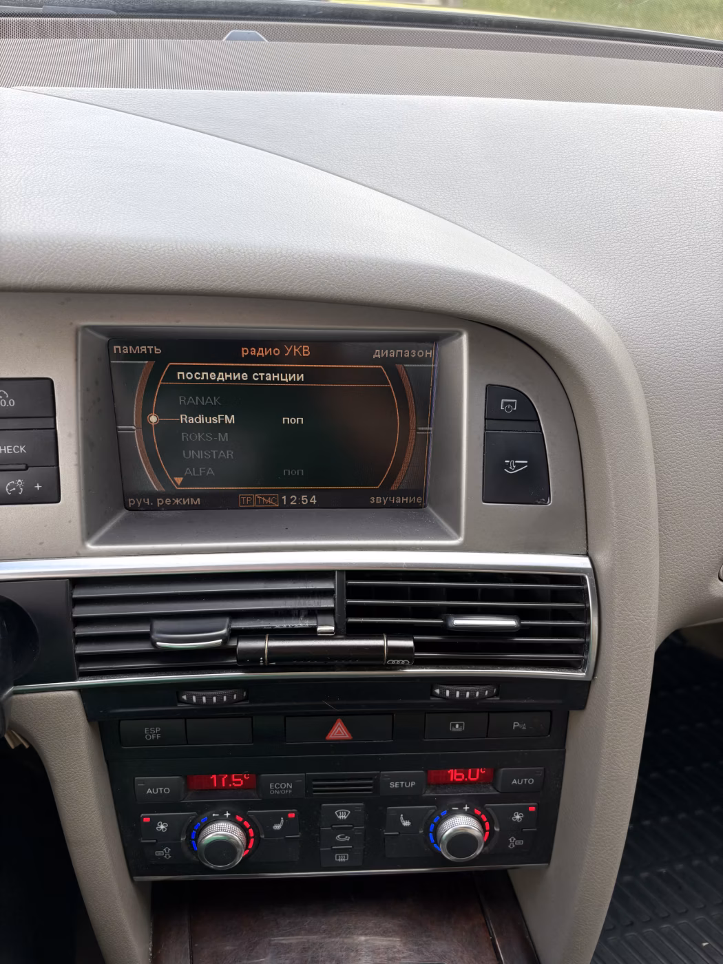 Audi A6 фото 4