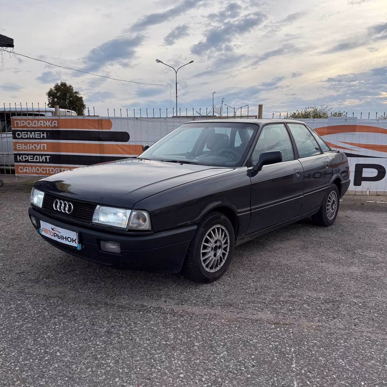 Audi 80