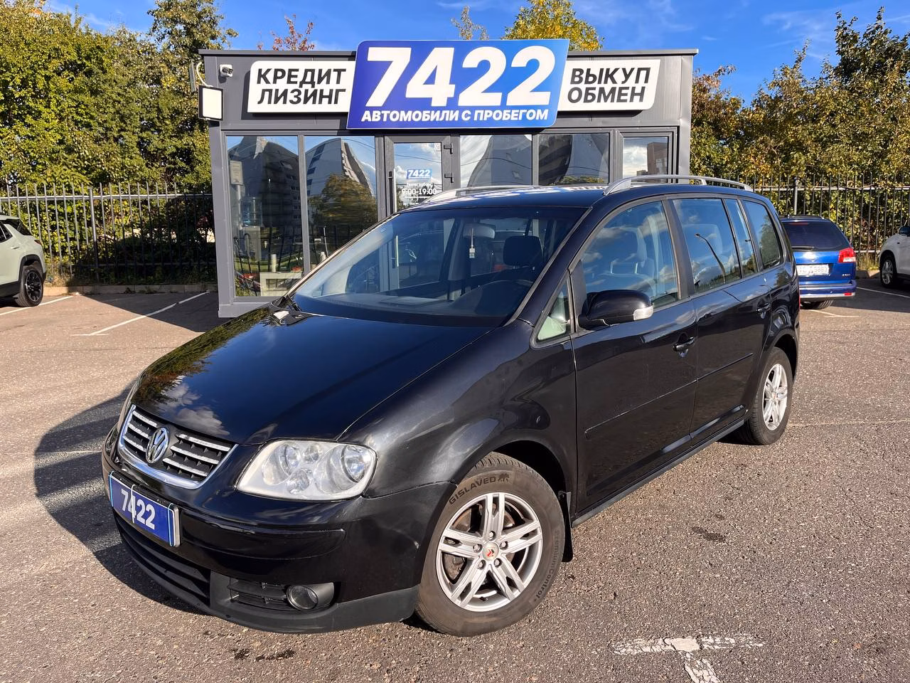 Volkswagen Touran