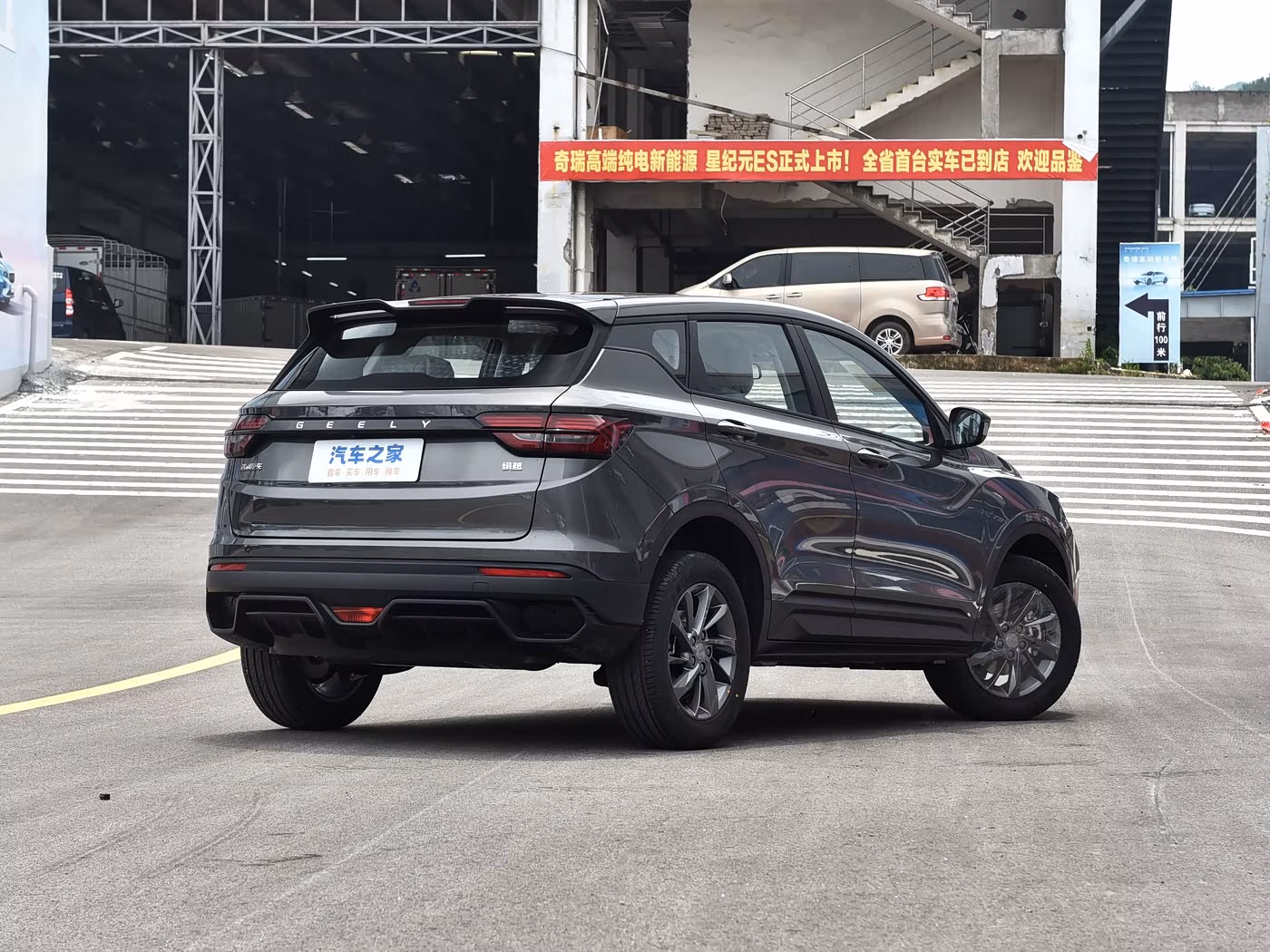 Geely Binyue фото 4