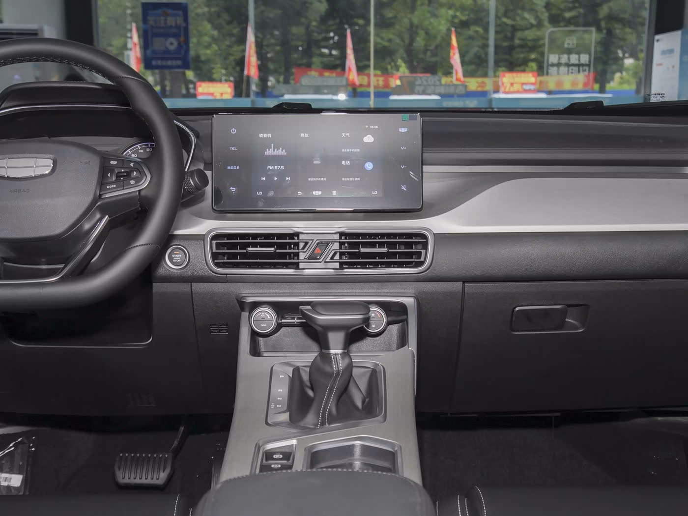 Geely Binyue фото 17
