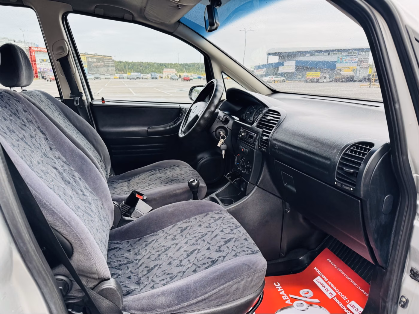 Opel Zafira фото 9