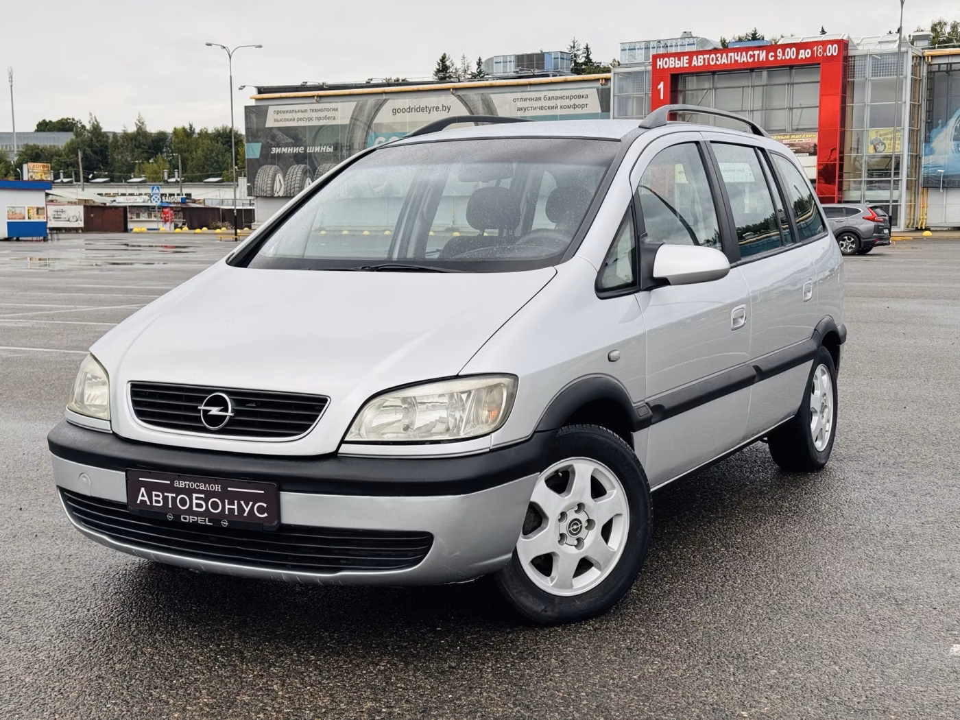 Opel Zafira