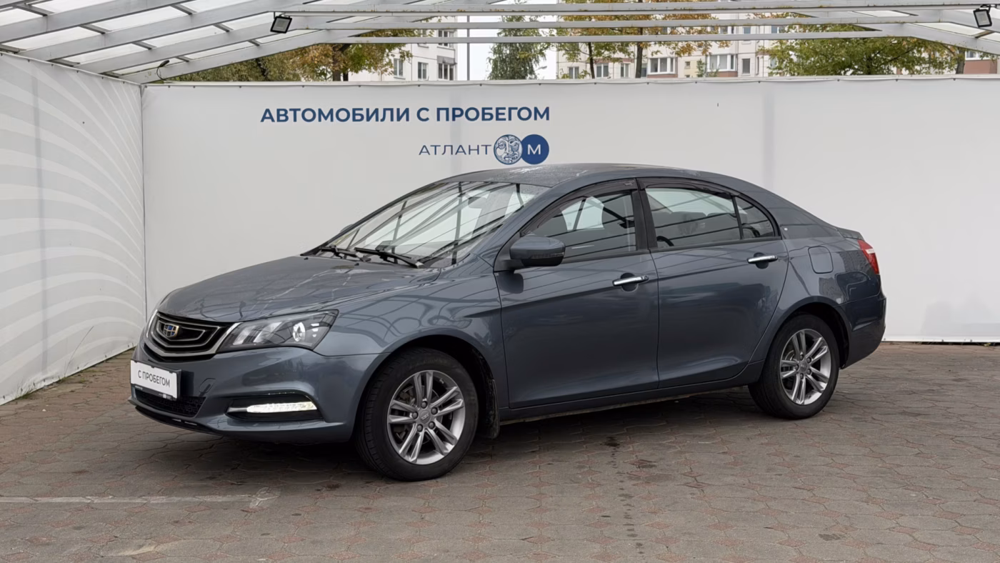 Geely Emgrand