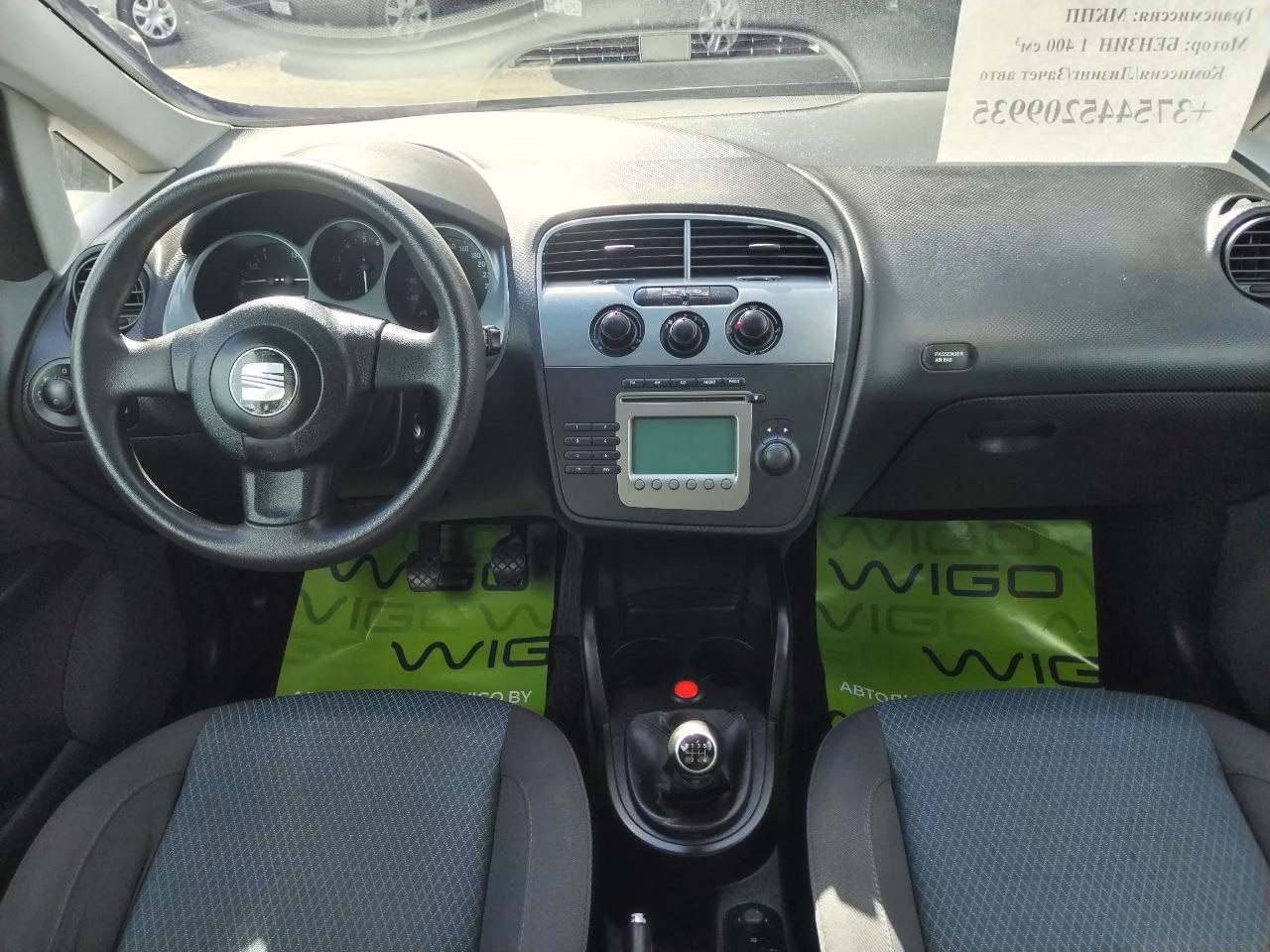 SEAT Altea XL фото 26