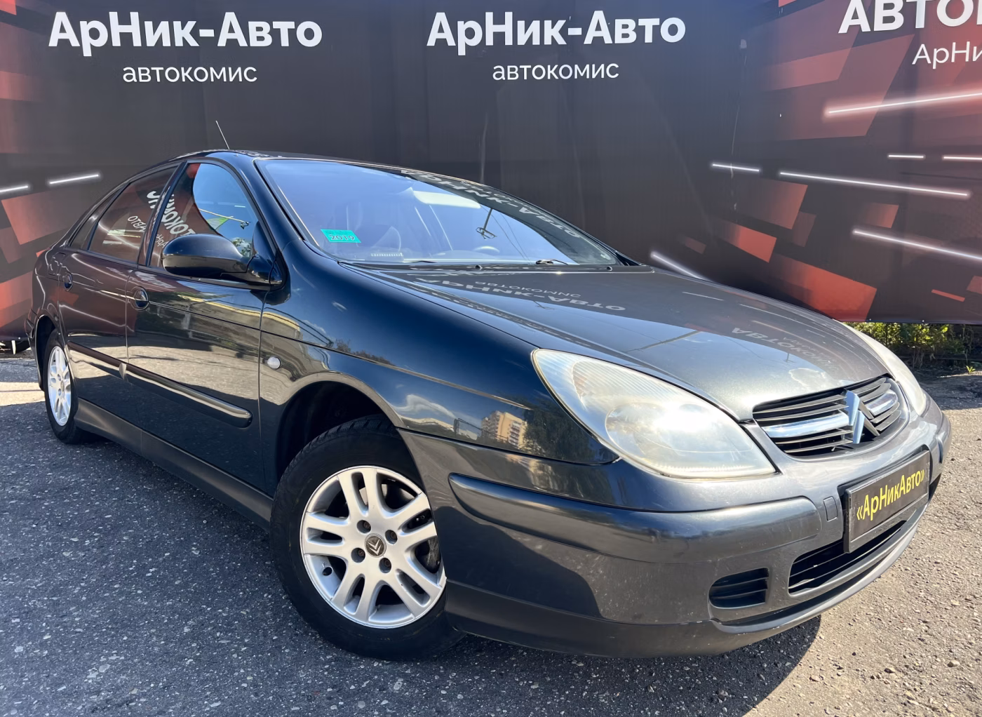 Citroen C5