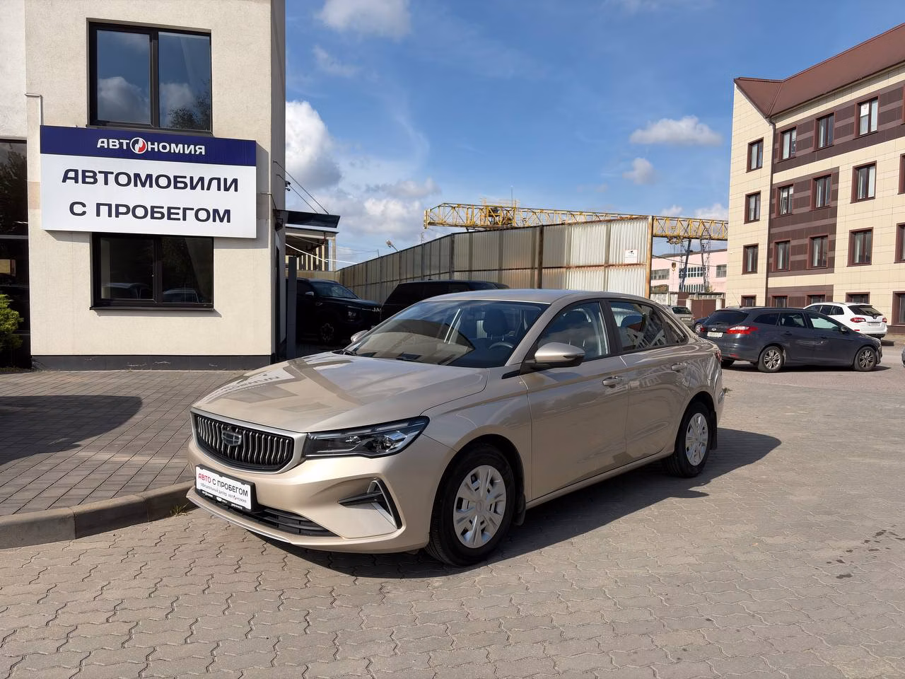Geely Emgrand