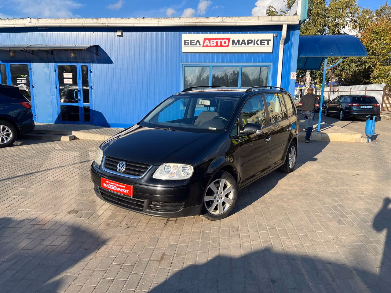 Volkswagen Touran