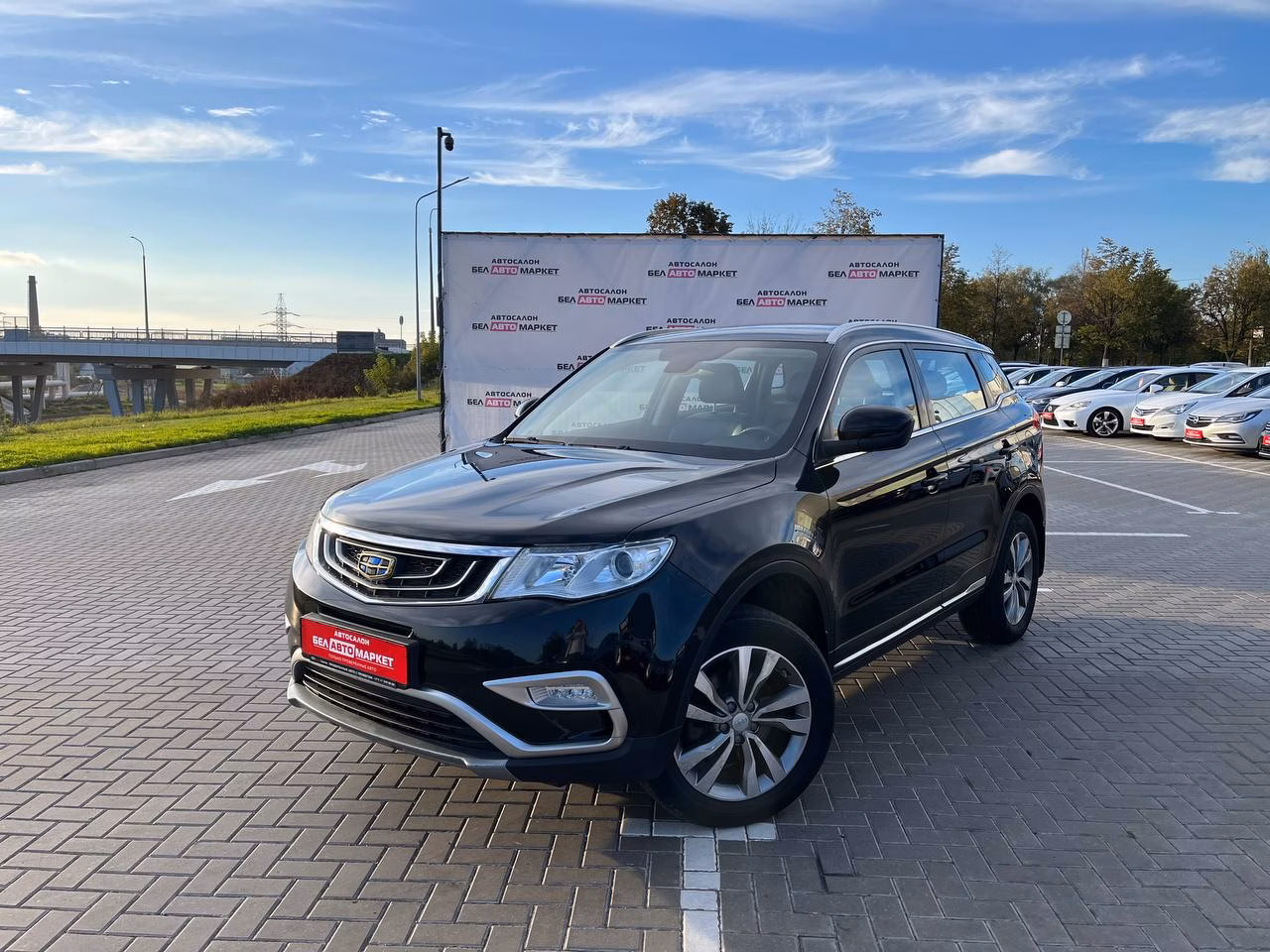 Geely Atlas