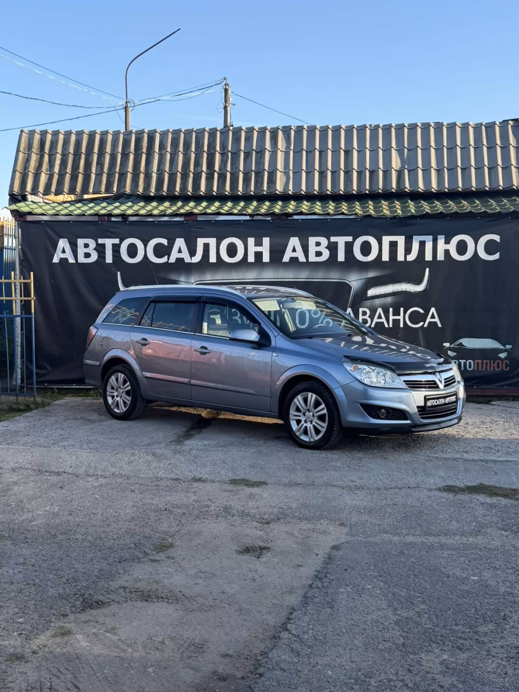 Opel Astra фото 2