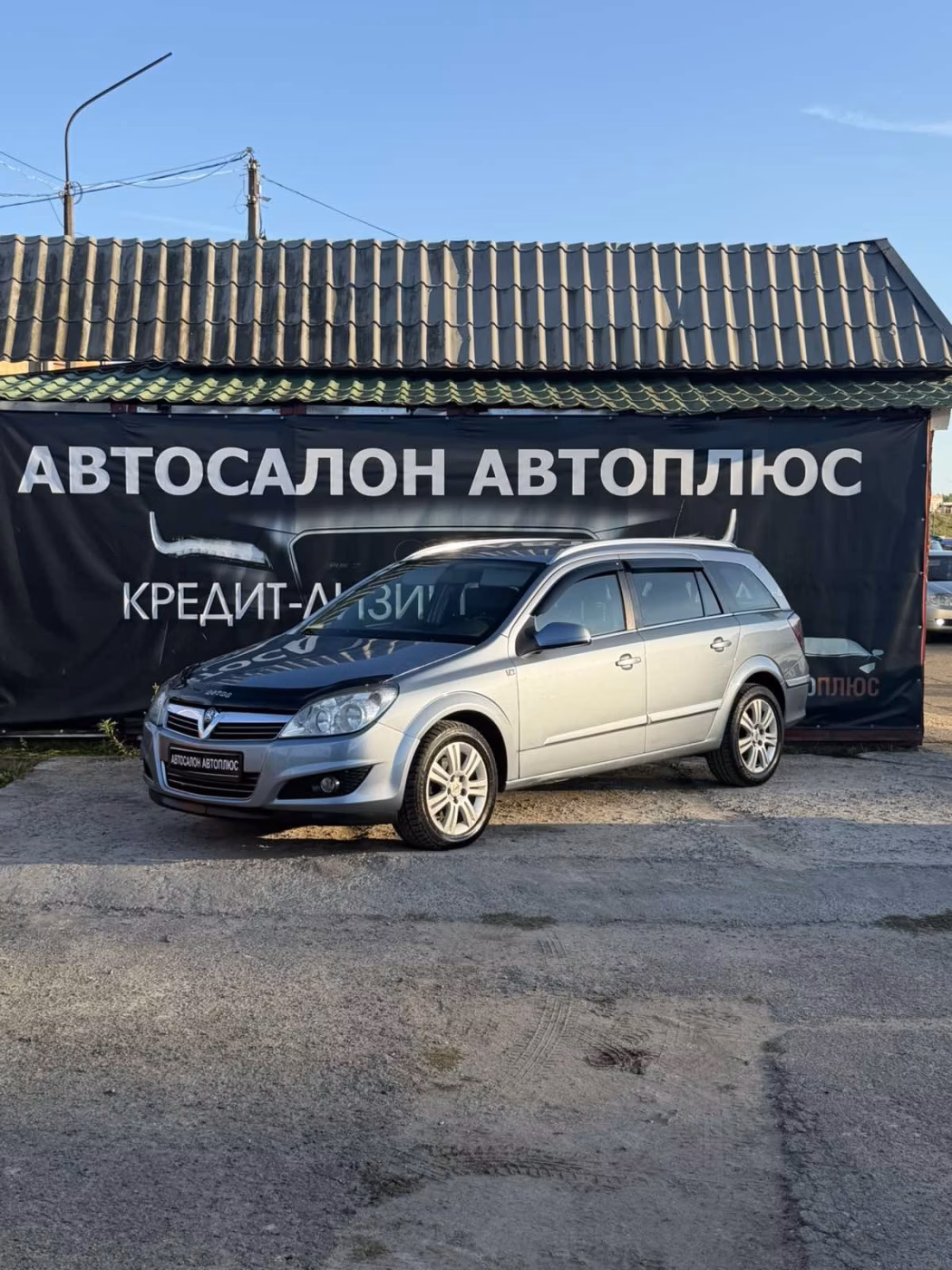 Opel Astra фото 5