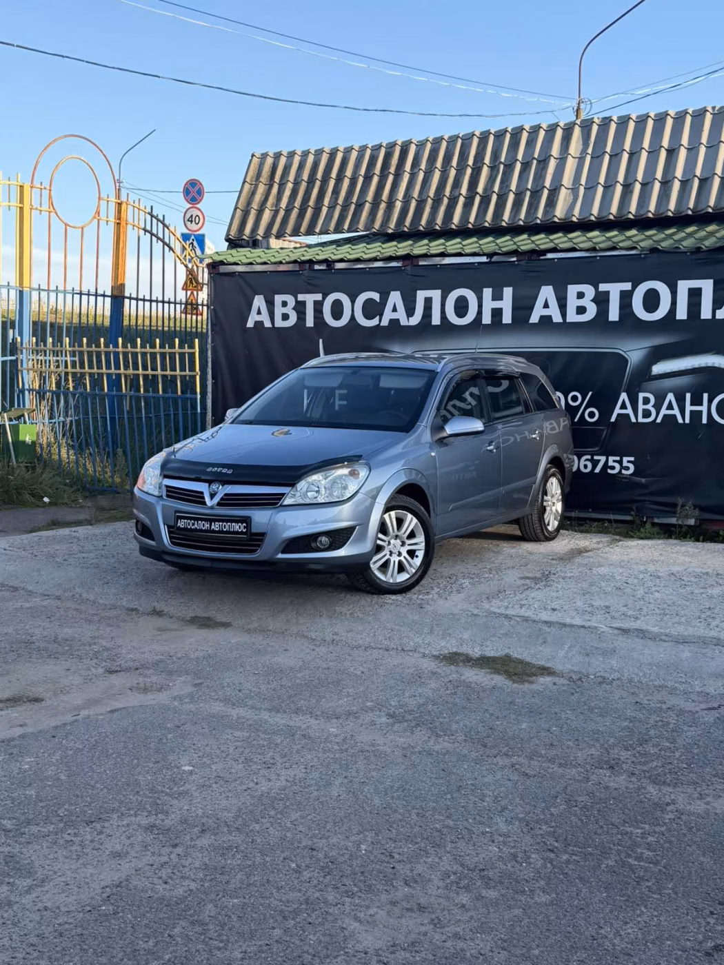 Opel Astra фото 7