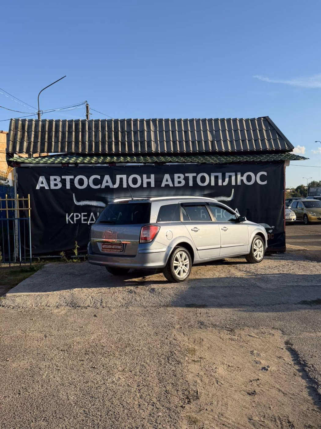 Opel Astra фото 10