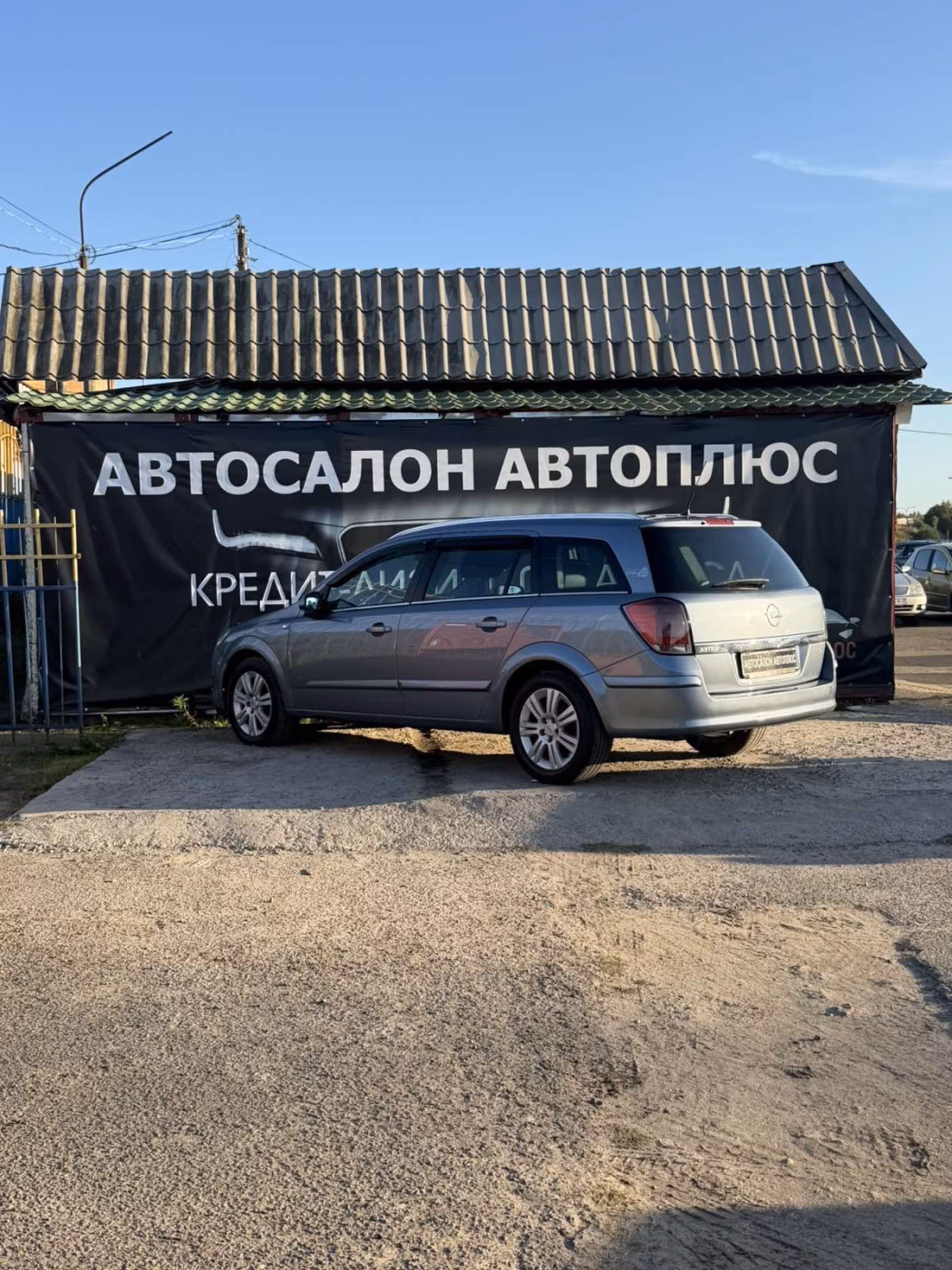 Opel Astra фото 14
