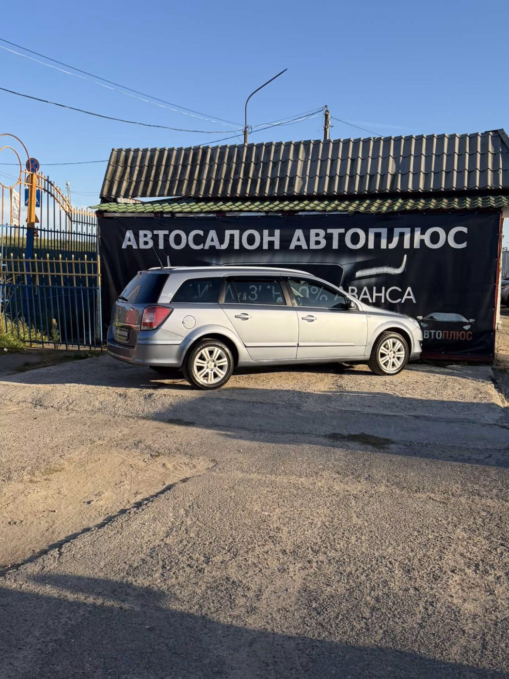 Opel Astra фото 13