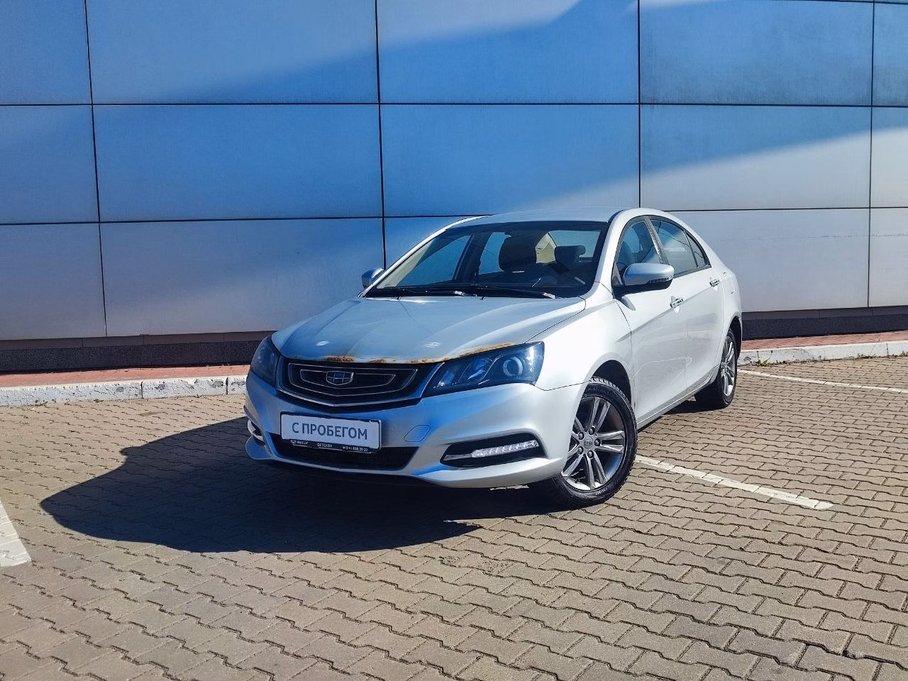 Geely Emgrand