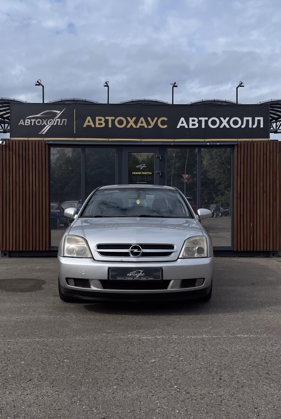 Opel Vectra фото 2