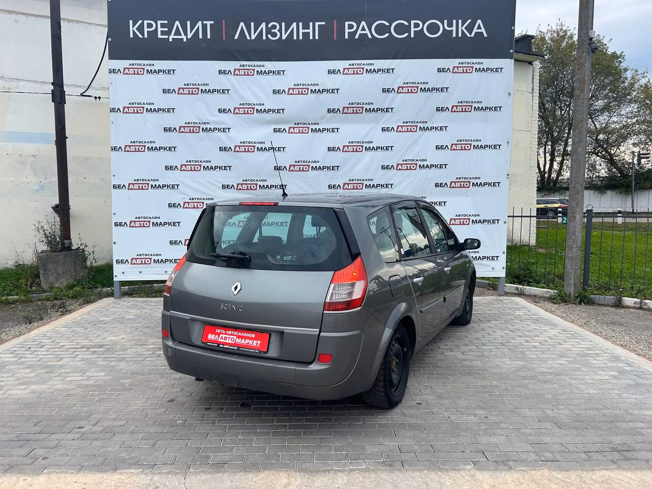 Renault Grand Scenic фото 2
