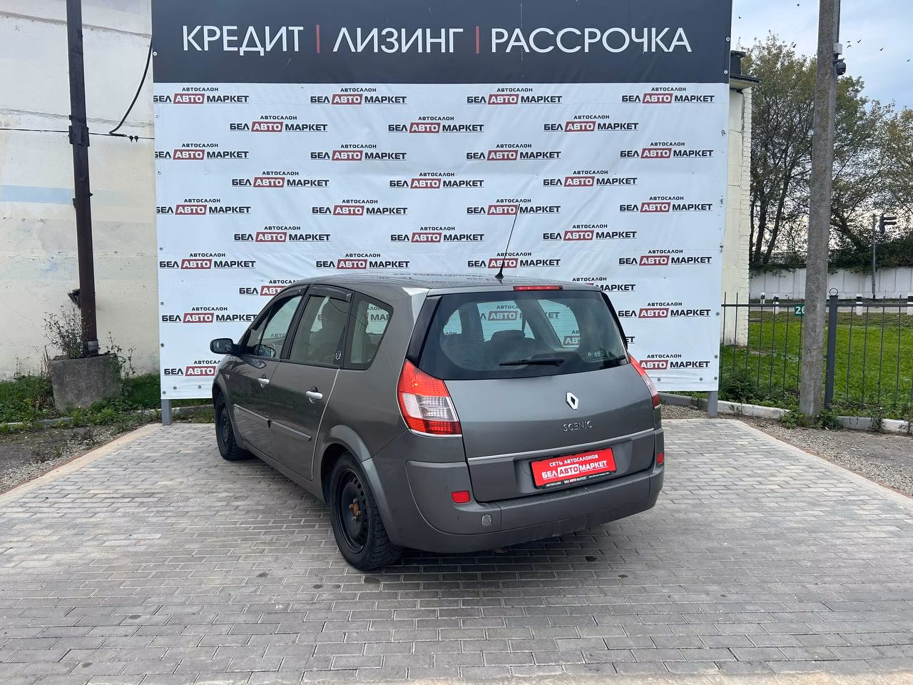 Renault Grand Scenic фото 3