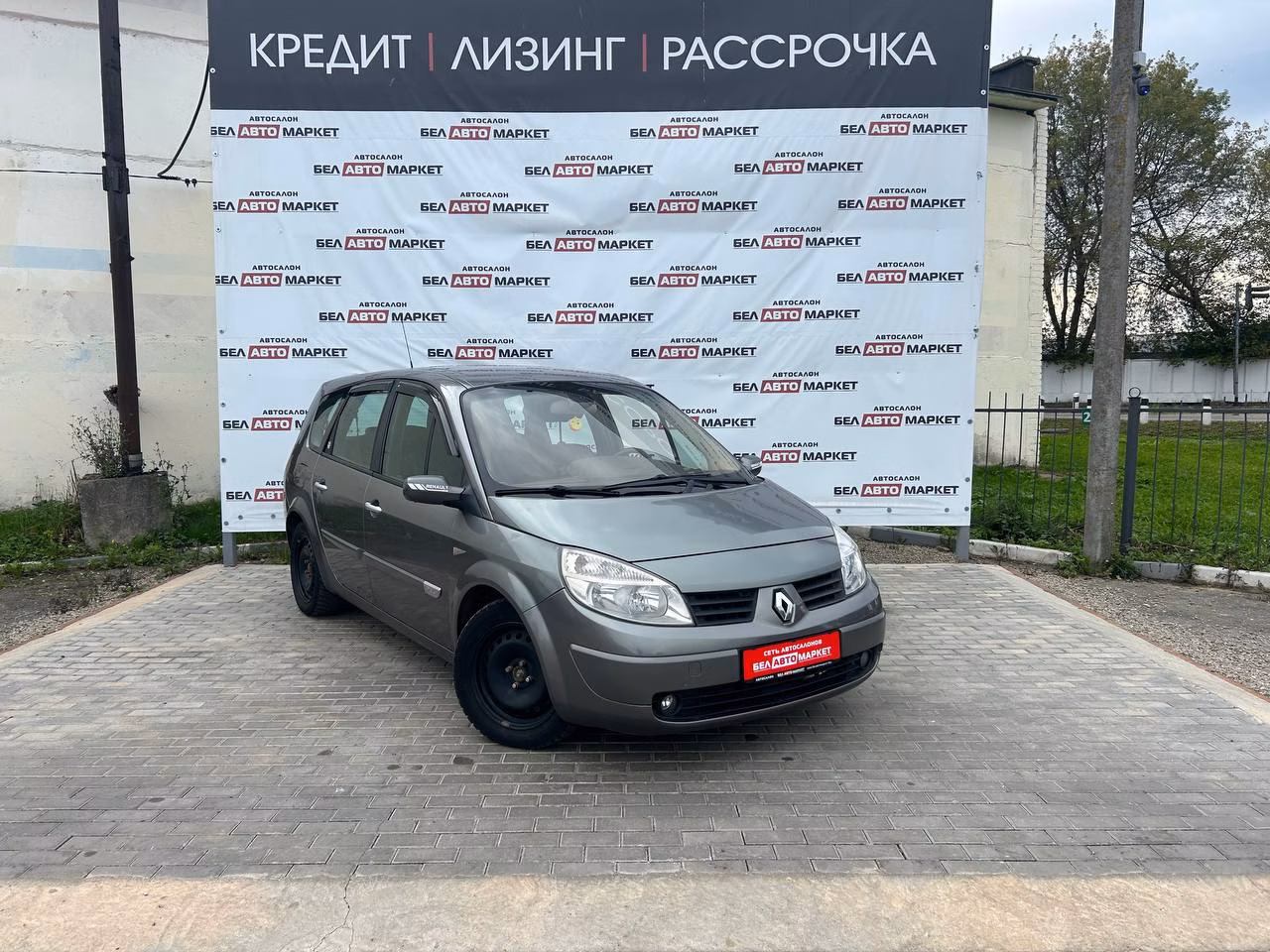Renault Grand Scenic фото 4