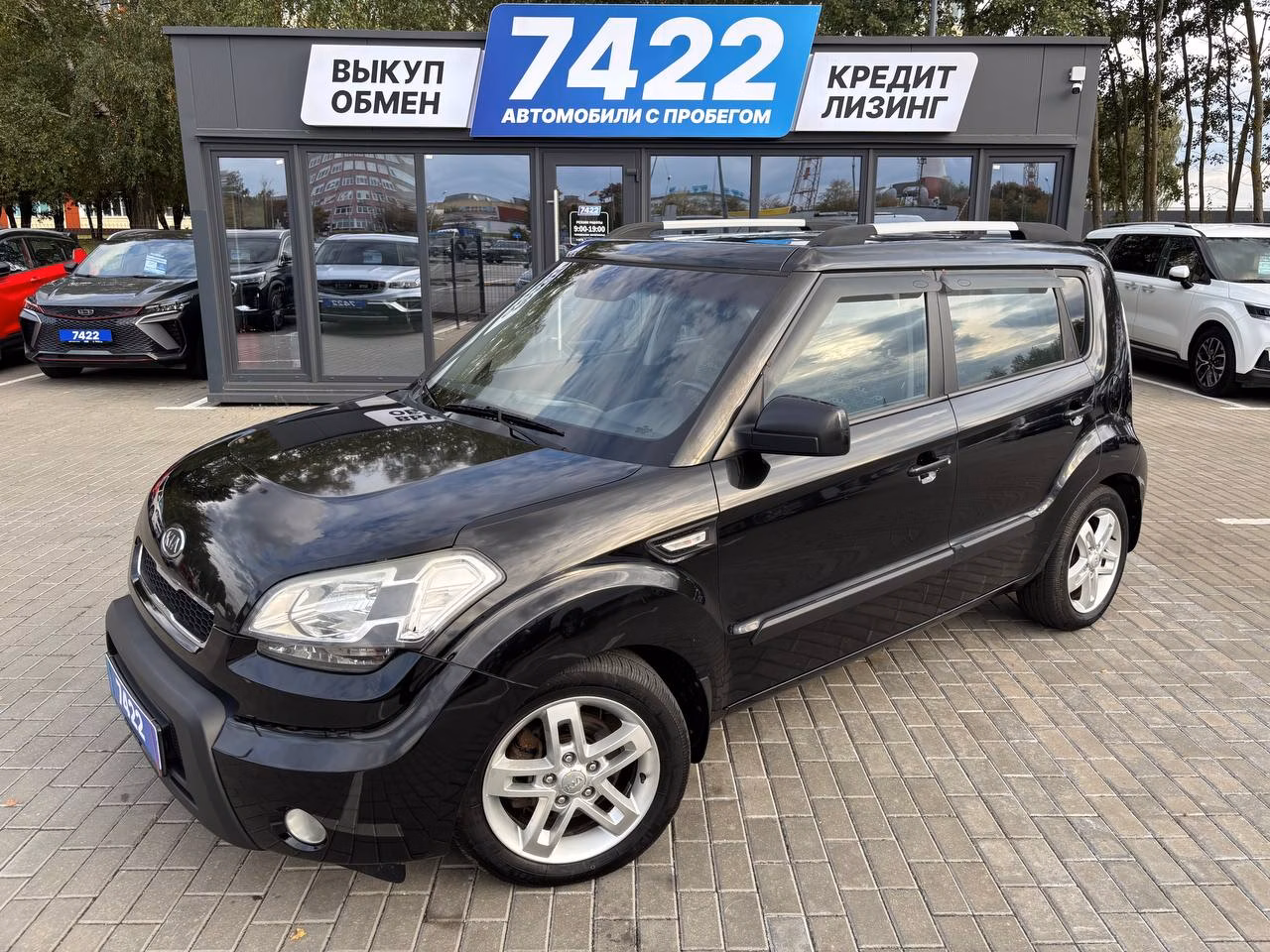 Kia Soul
