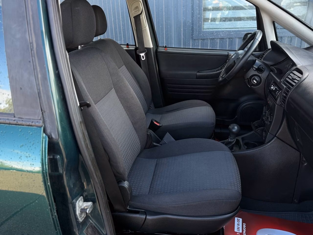 Opel Zafira фото 11