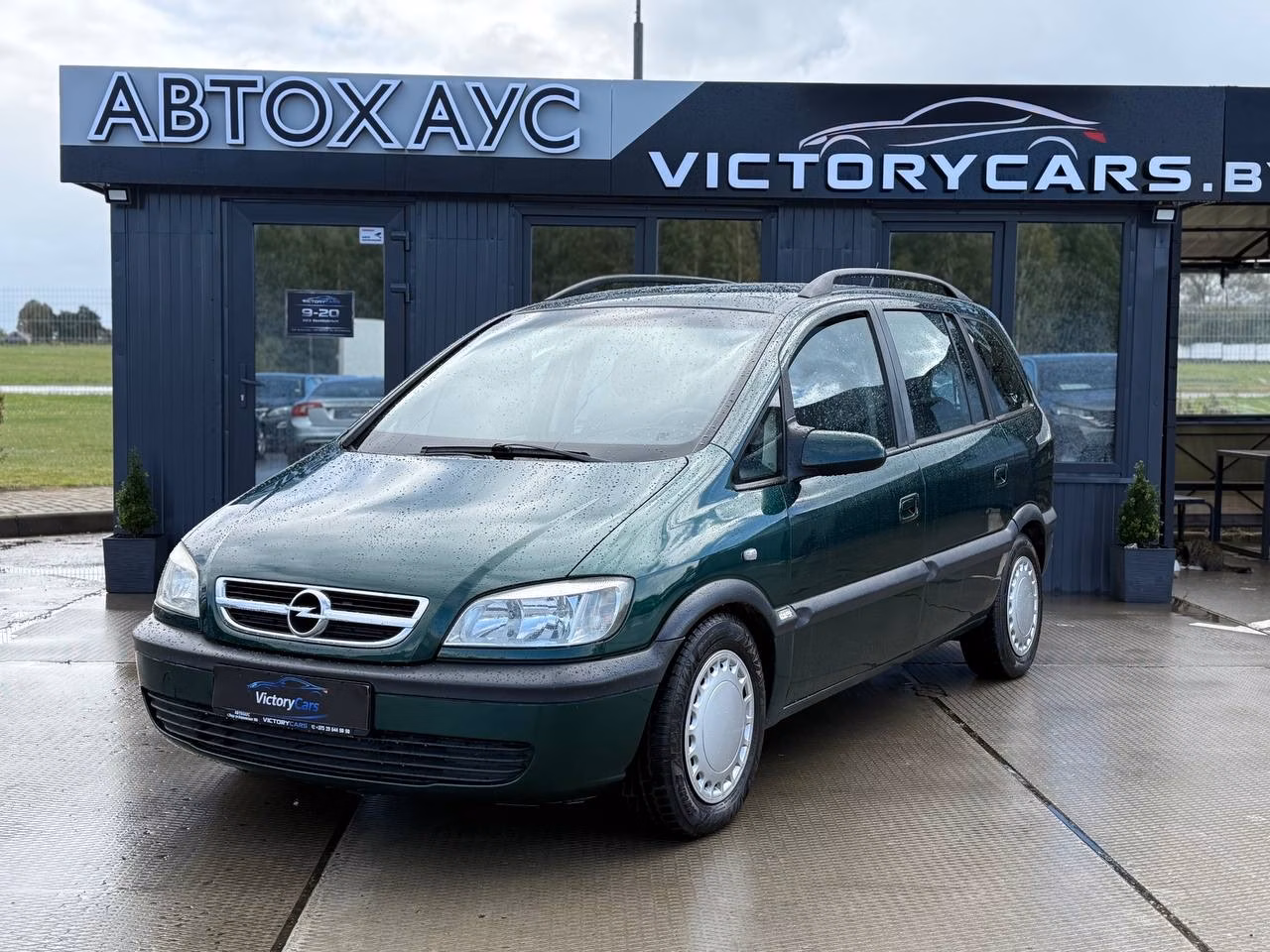 Opel Zafira