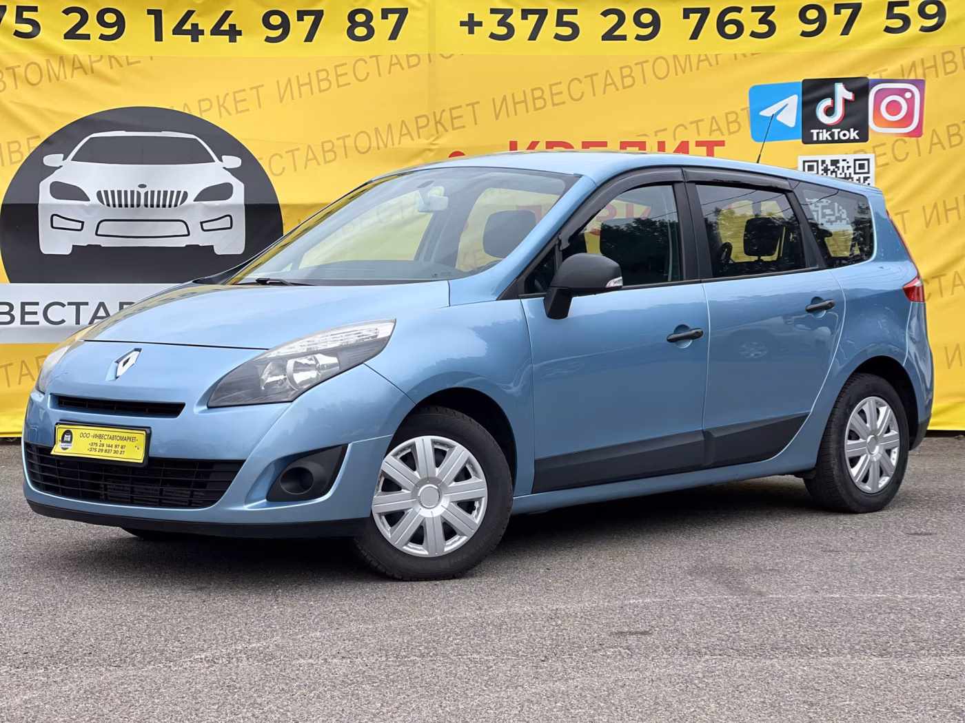 Renault Grand Scenic