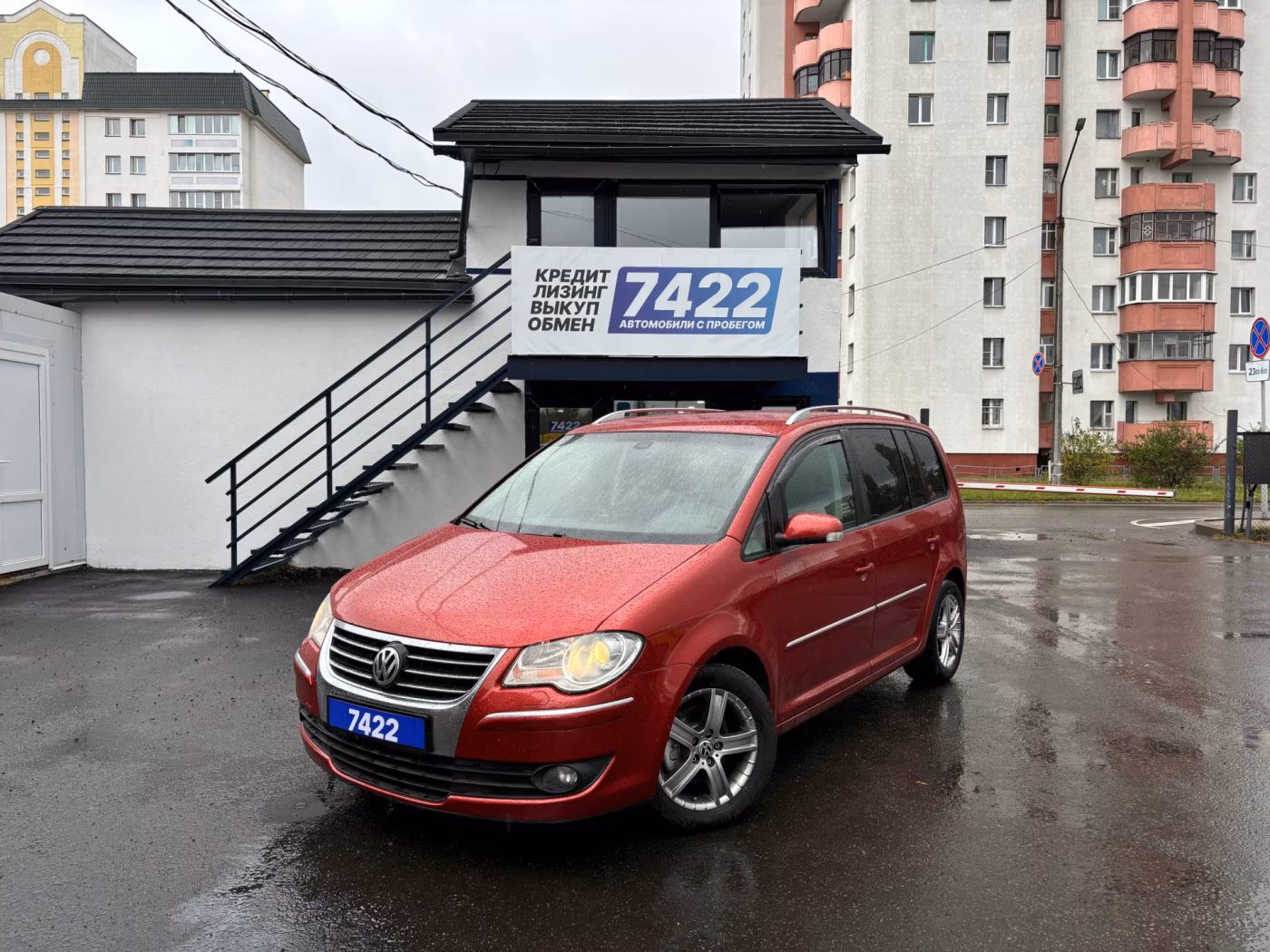 Volkswagen Touran