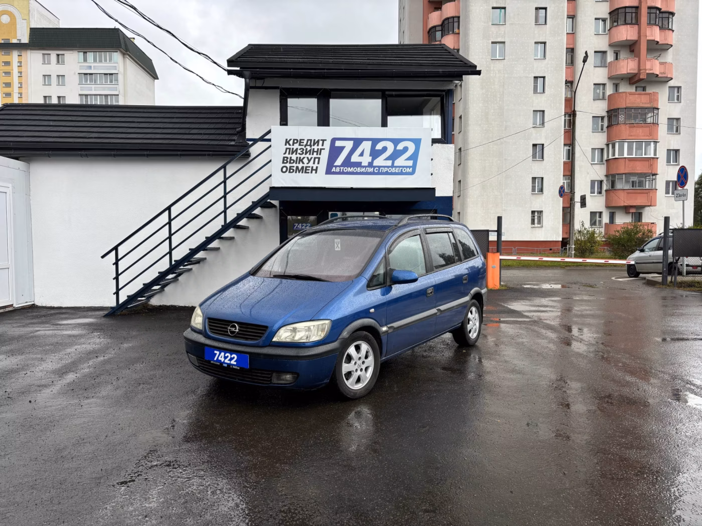 Opel Zafira