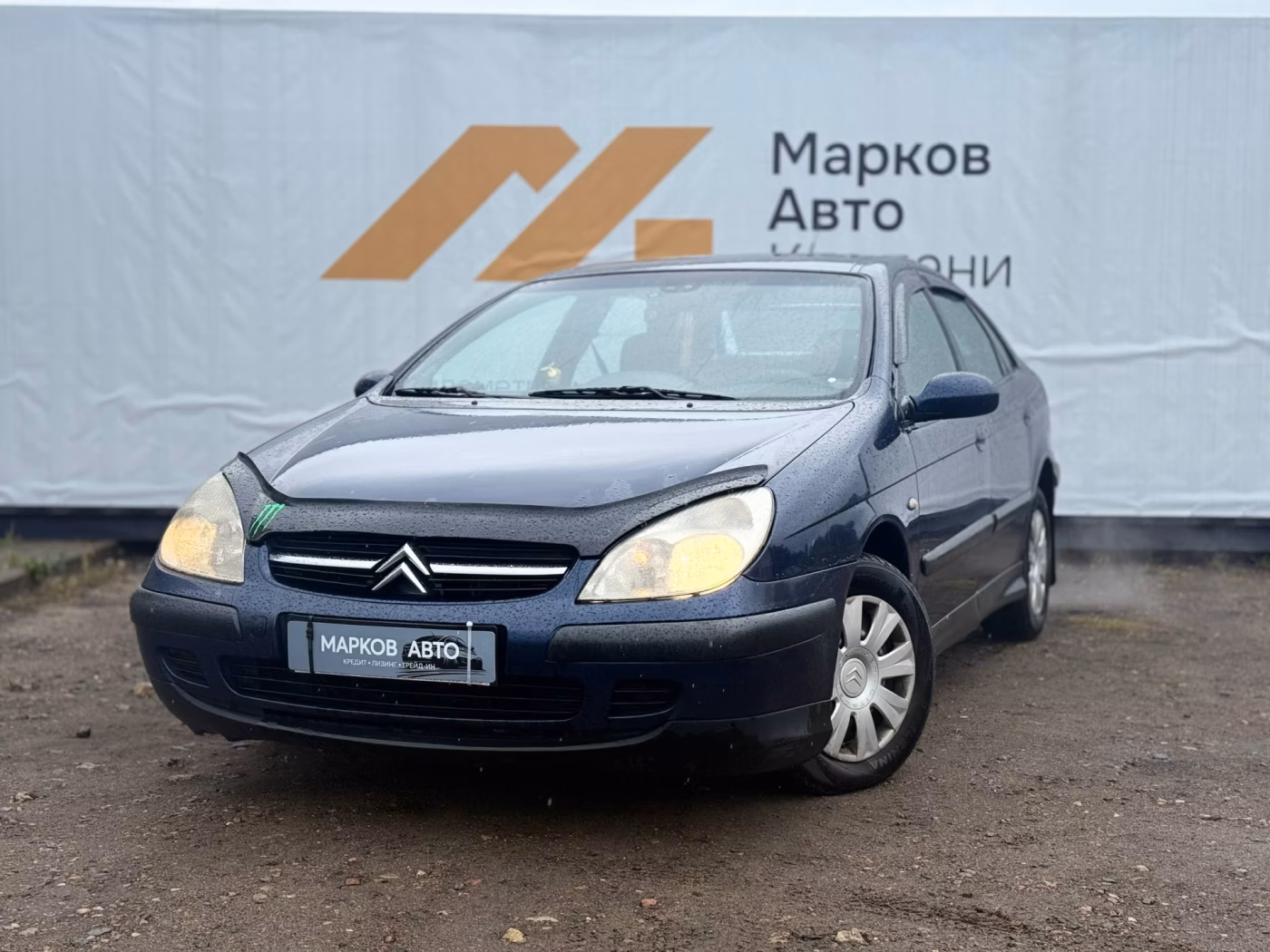 Citroen C5 фото 3