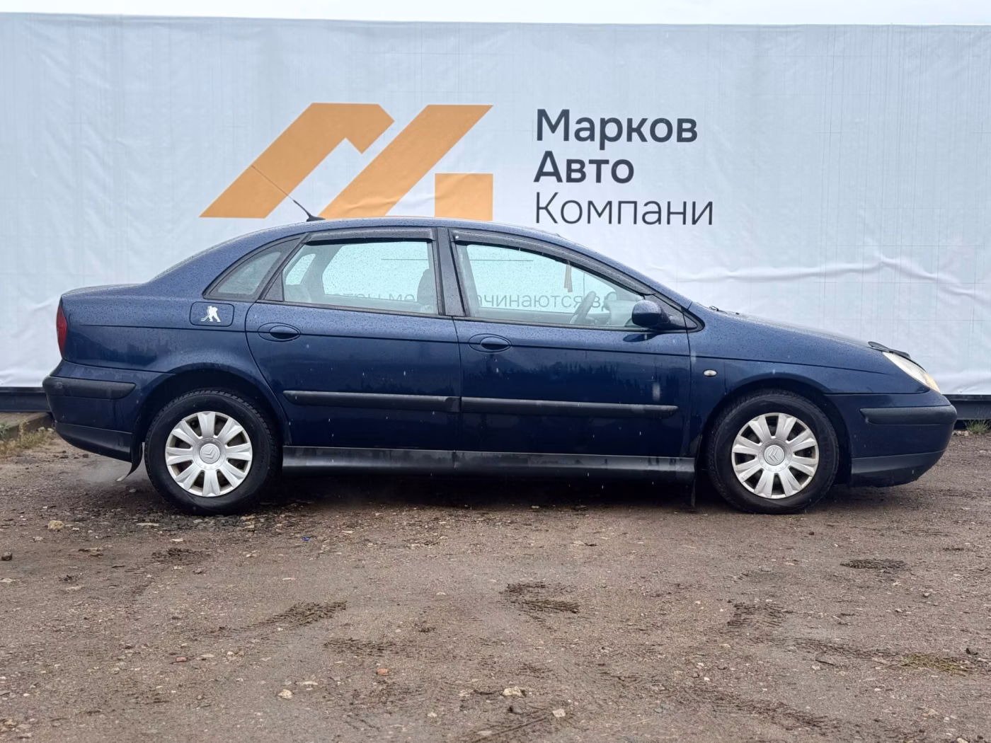 Citroen C5 фото 6