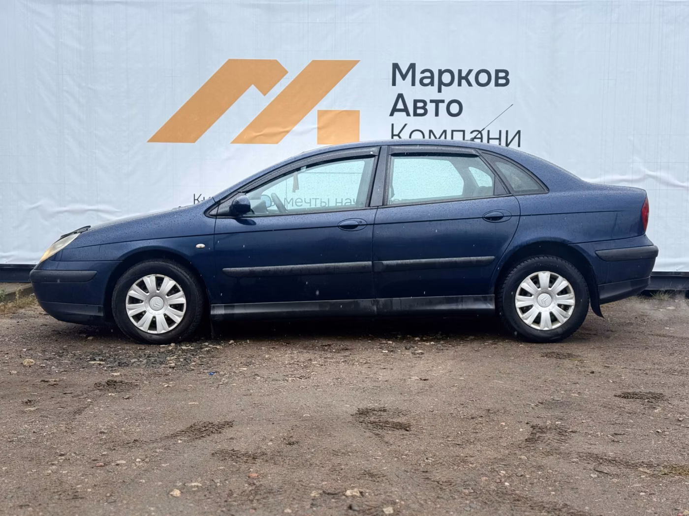 Citroen C5 фото 4