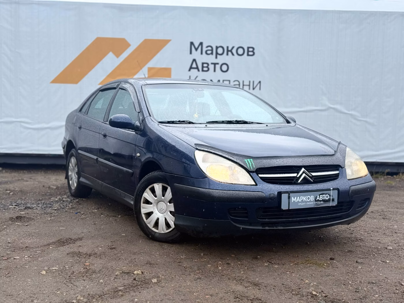 Citroen C5