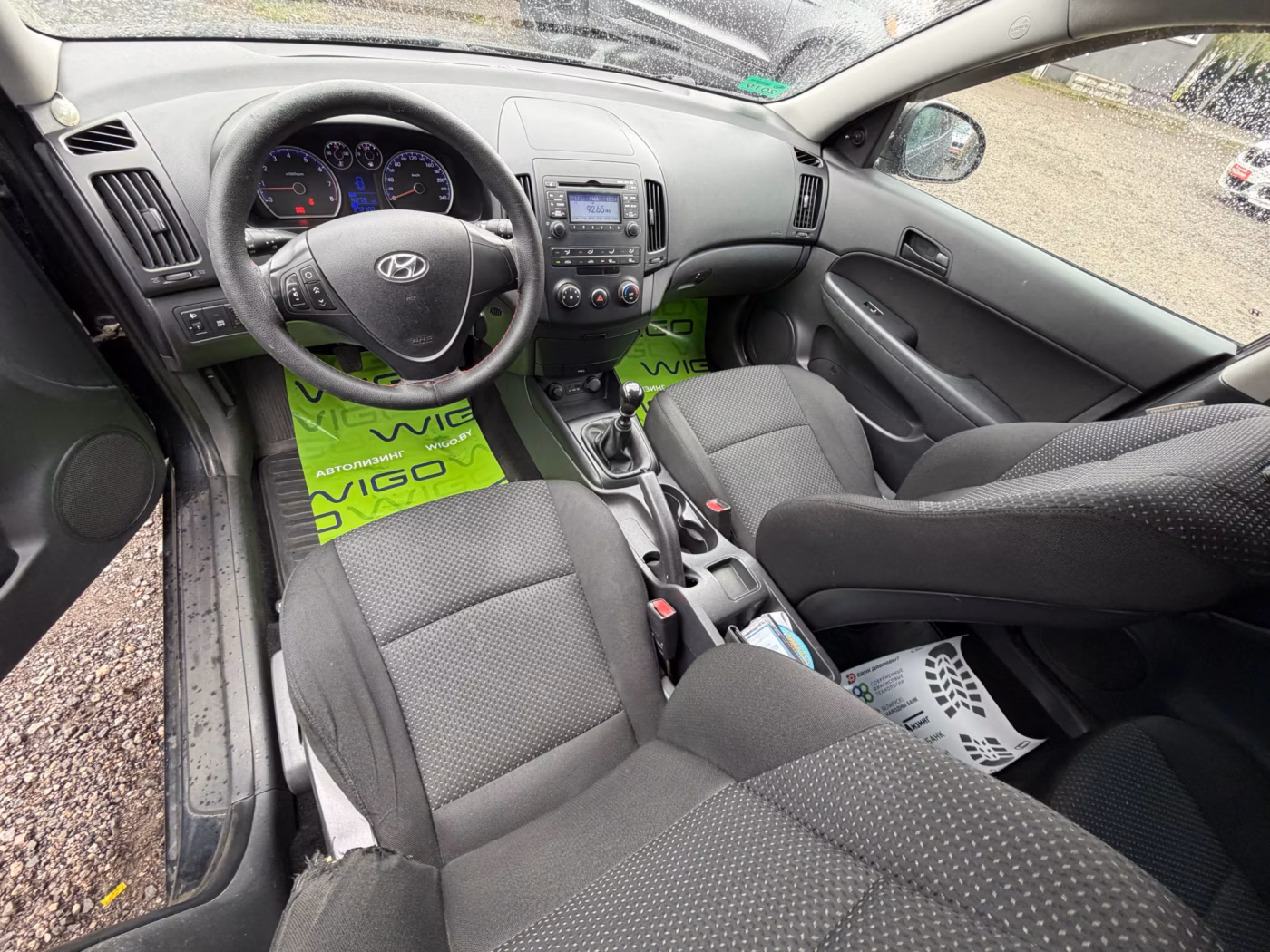 Hyundai i30 фото 15