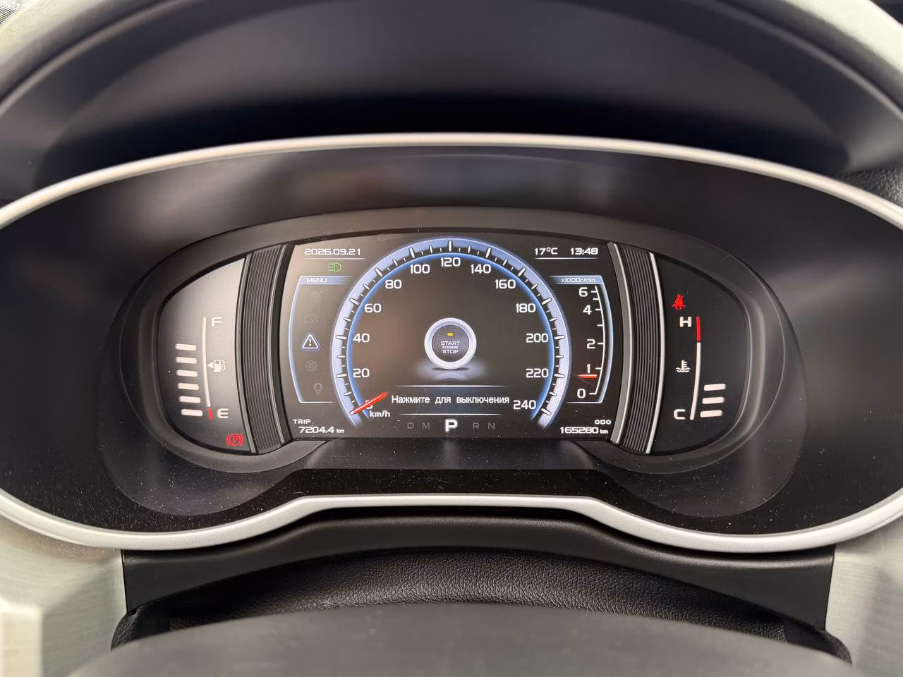 Geely Atlas фото 10